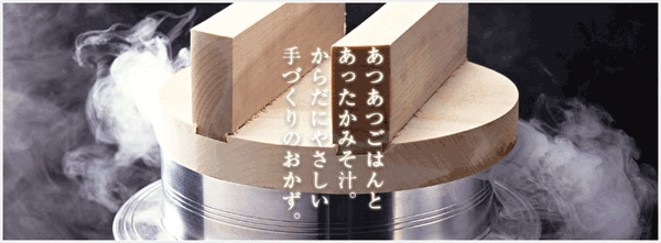株式会社フジオフードシステム