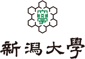 国立大学法人新潟大学