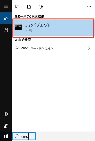 Temurinのインストール手順