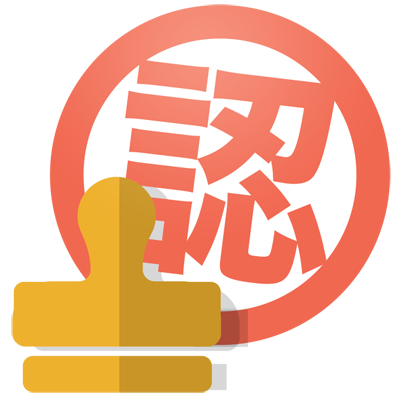 稟議（ワークフロー）
