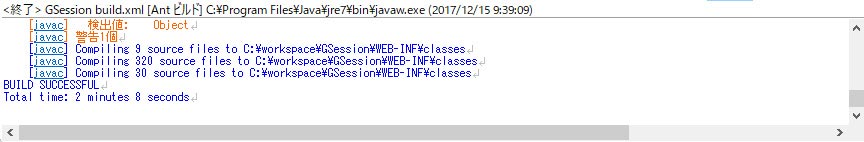 BUILD SUCCESSFULとコンソールに表示されればビルドは成功です