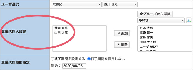 稟議テンプレートは簡単に作成できます
