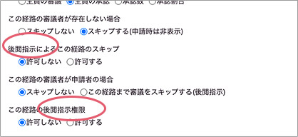 稟議テンプレートは簡単に作成できます