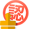 稟議（ワークフロー）