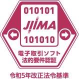 JIIMA認証を取得しています